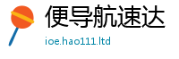 2025新澳门免费传真若2025最新免费资料大全手机版